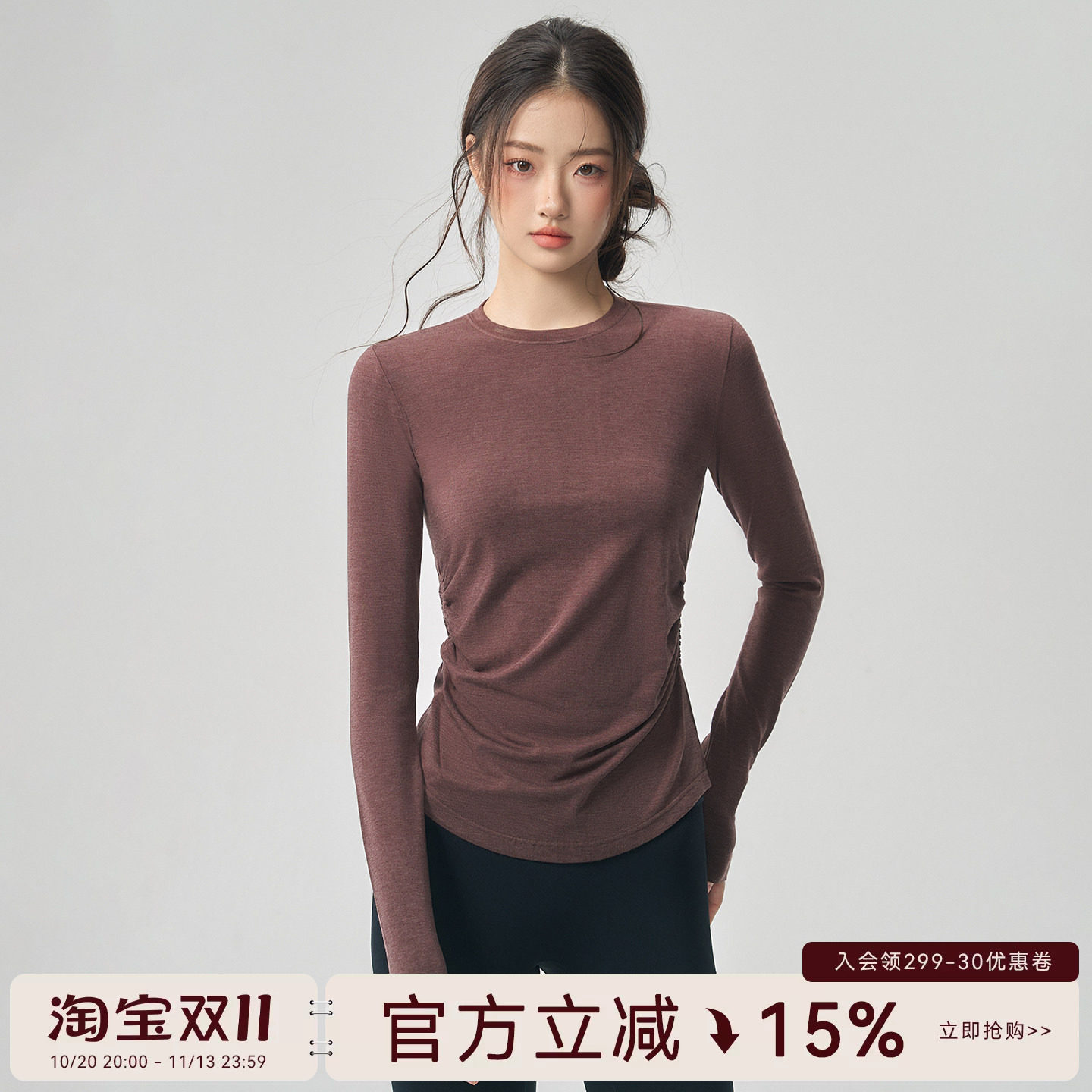 Mitaogirl运动T恤女美利奴羊毛跑步健身上衣普拉提训练瑜伽服长袖