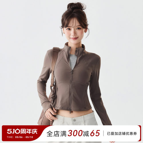 Mitaogirl双拉链长袖运动外套女修身显瘦瑜伽服春季健身训练上衣