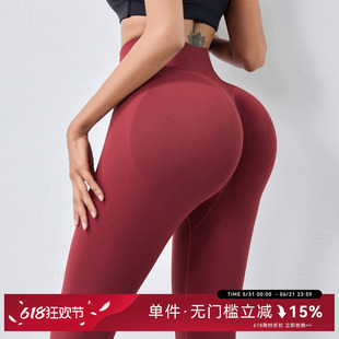 Mitaogirl新年安克拉红蜜桃臀健身裤女训练紧身裤高腰弹力瑜伽裤