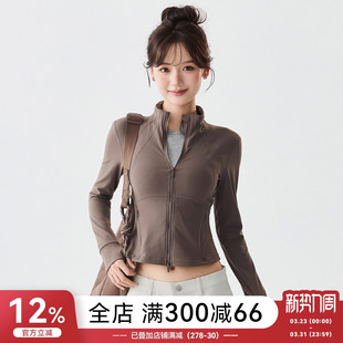 健身训练上衣 显瘦瑜伽服春季 Mitaogirl双拉链长袖 运动外套女修身