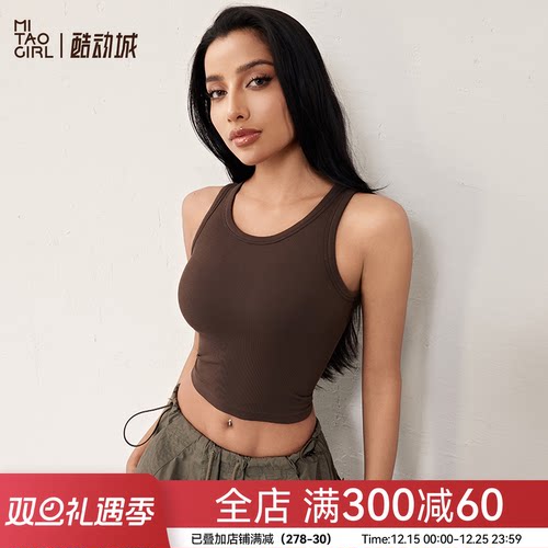 Mitaogirl无缝一体杯运动文胸女紧身收腰健身背心专业训练瑜伽服