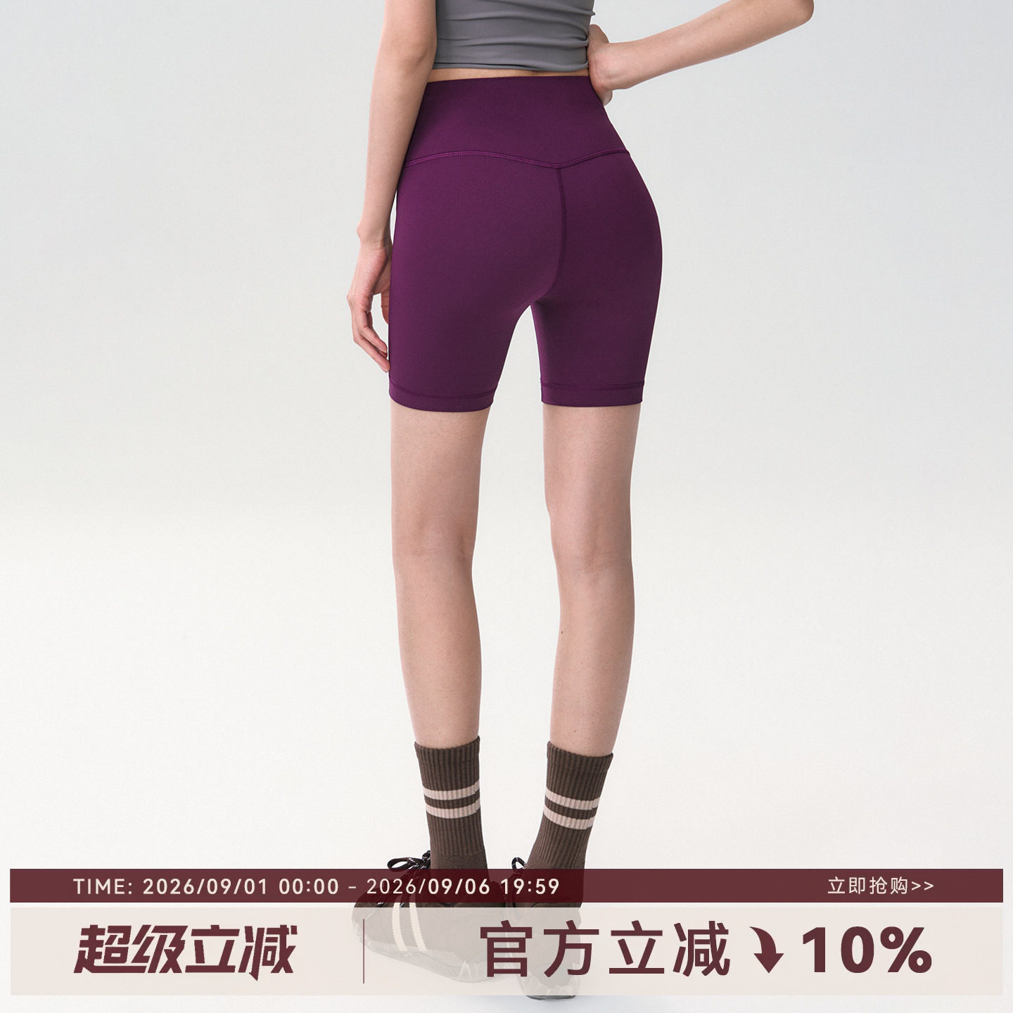 Mitaogirl裸感紧身运动短裤女图片