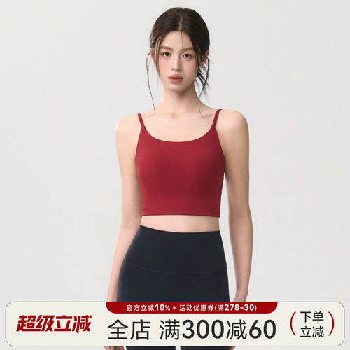 Mitaogirl吊带运动内衣女