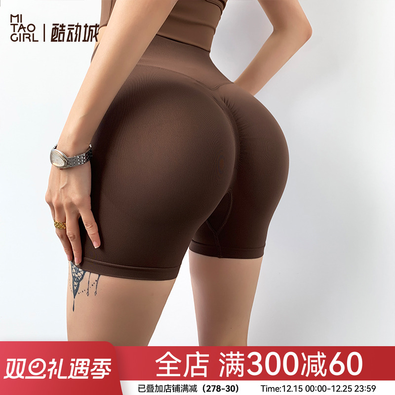 Mitaogirl高腰提臀蜜桃臀瑜伽裤