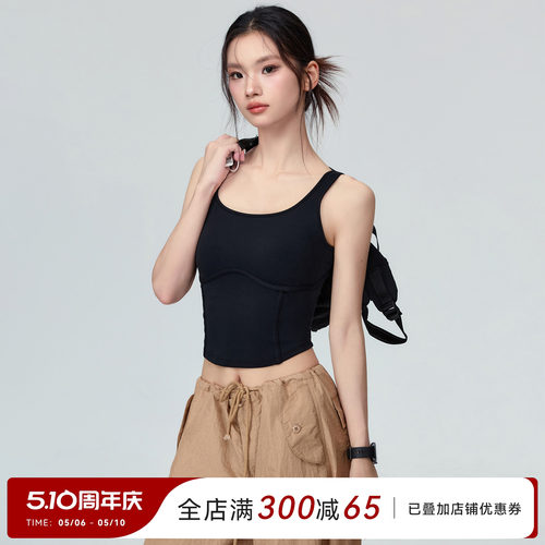 Mitaogirl凉感修身瑜伽服女带胸垫外穿健身内衣防晒美背运动文胸