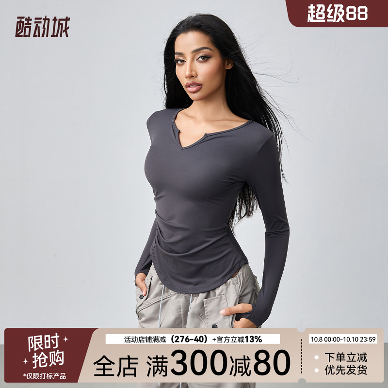 Mitaogirl长袖v领瑜伽服纯色训练健身运动上衣户外跑步透气速干衣