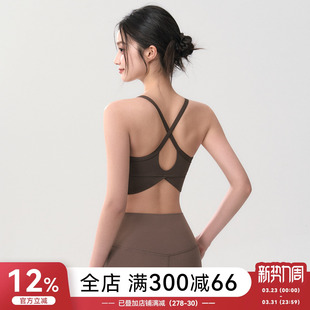 Mitaogirl运动内衣女2026美背健身文胸高强度训练瑜伽服吊带背心