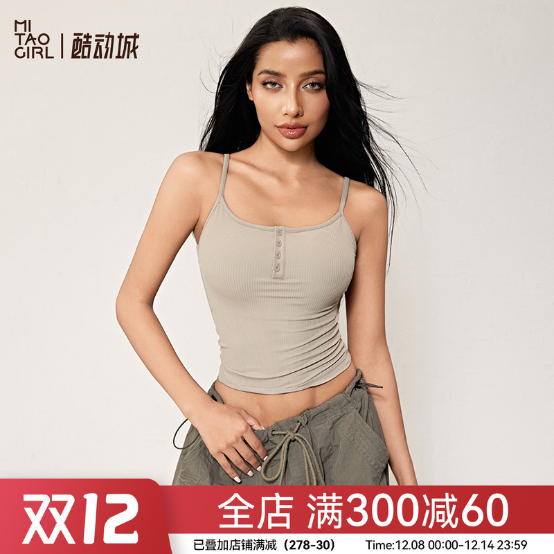 Mitaogirl卡戴珊塑形螺纹运动内衣固定杯健身背心女细肩带瑜伽服