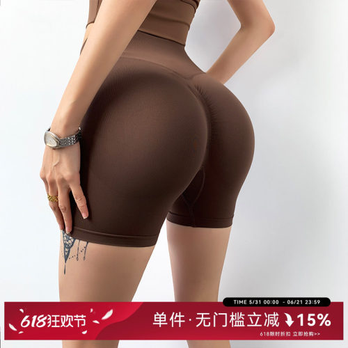 Mitaogirl高腰提臀蜜桃臀瑜伽裤