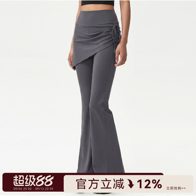 喇叭裤Mitaogirl高弹紧身高腰