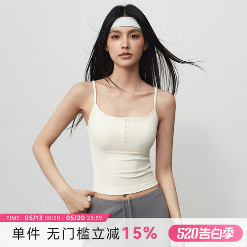 Mitaogirl方领吊带健身背心女