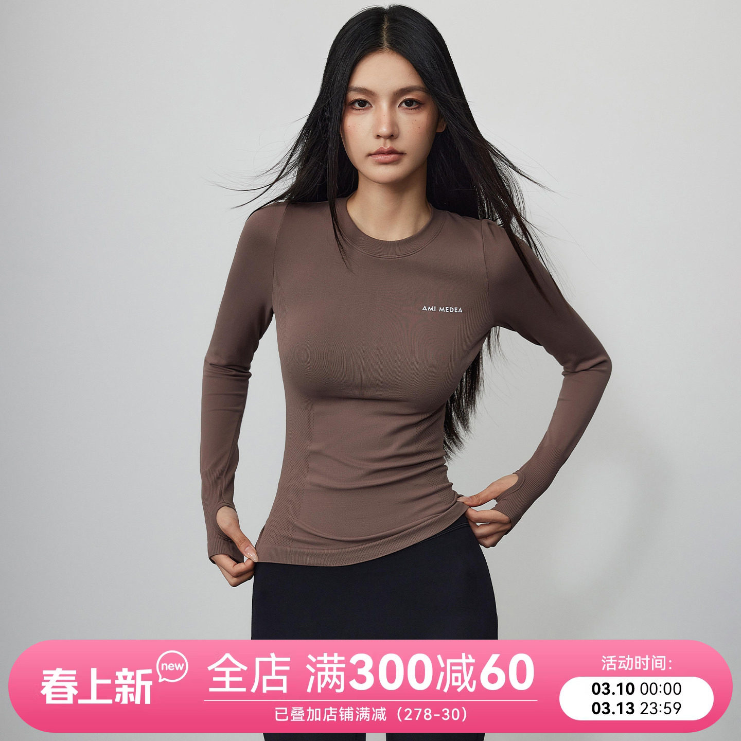 Mitaogirl运动上衣女紧身瑜伽服长袖速干衣弹力跑步训练健身服春