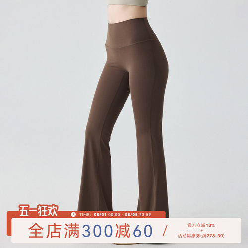 Mitaogirl高腰提臀瑜伽裤女休闲健身长裤女修身微喇裤运动训练春