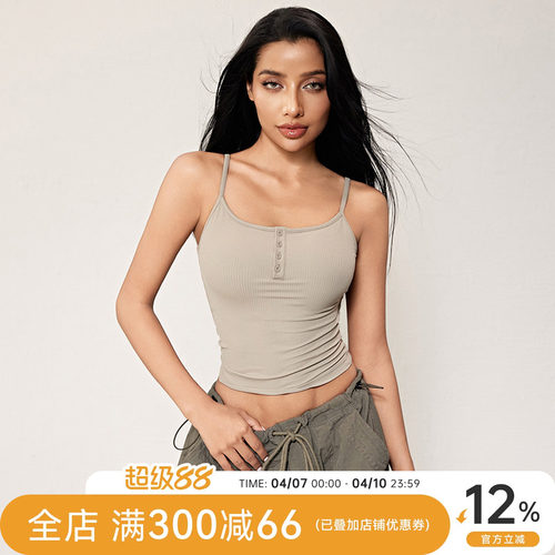 Mitaogirl卡戴珊塑形螺纹运动内衣固定杯健身背心女细肩带瑜伽服