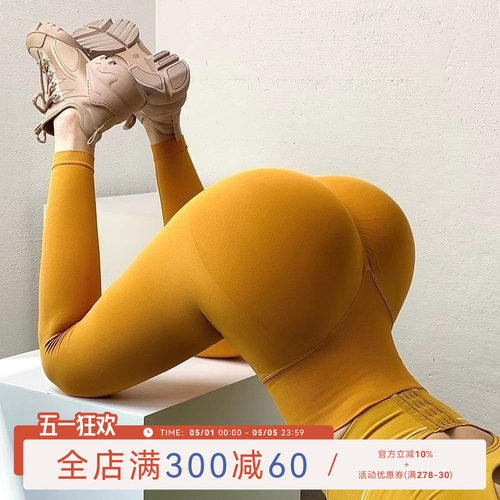 mitaogirl蜜桃臀高腰瑜伽健身裤