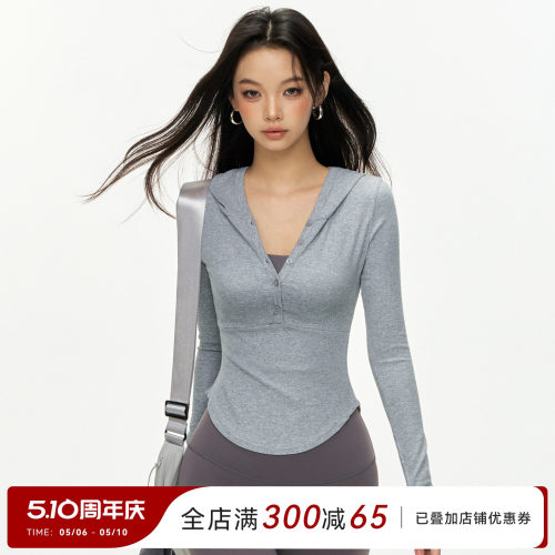 Mitaogirl连帽亨利领瑜伽服女