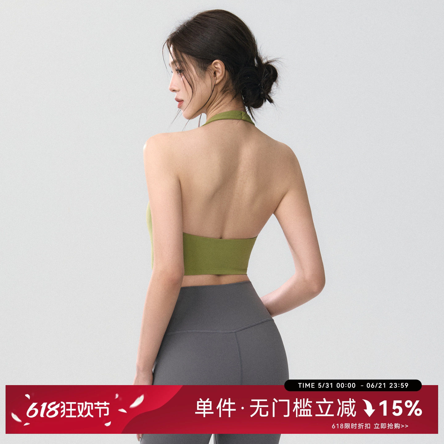 Mitaogirl挂脖美背运动内衣女裸感莱卡瑜伽文胸透气弹力健身背心
