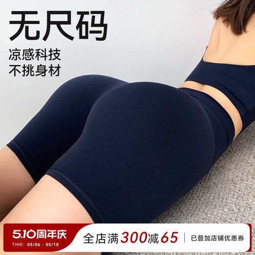 Mitaogirl透气运动四分短裤女