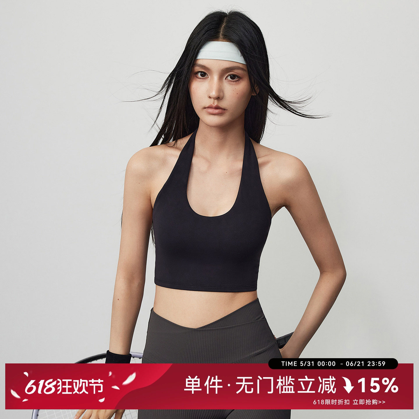 Mitaogirl裸感美背运动内衣女莱卡挂脖瑜伽文胸舒适弹力健身背心