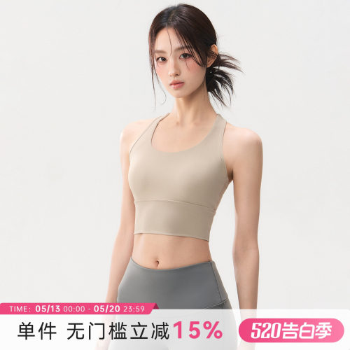 蜜桃女孩运动背心带胸垫工字美背