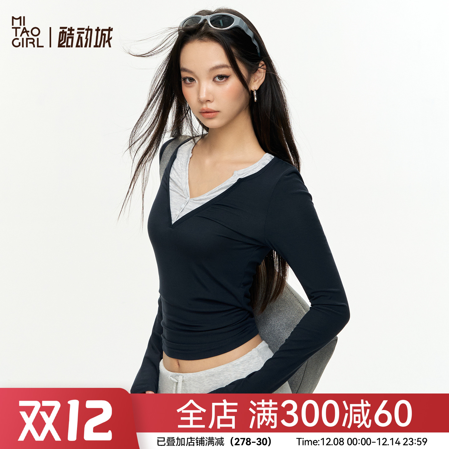 Mitaogirl秋冬假两件V领长袖瑜伽服女弹力修身健身服针织运动上衣