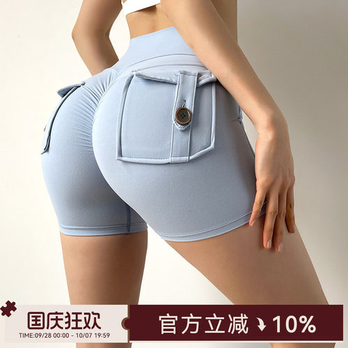 蜜桃臀Mitaogirl高腰提臀健身裤