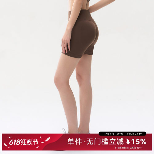 Mitaogirl定制蜜桃臀健身短裤女