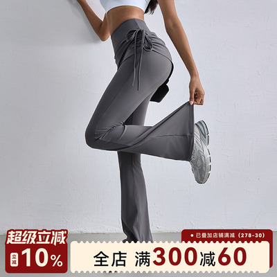 喇叭裤Mitaogirl高弹紧身高腰