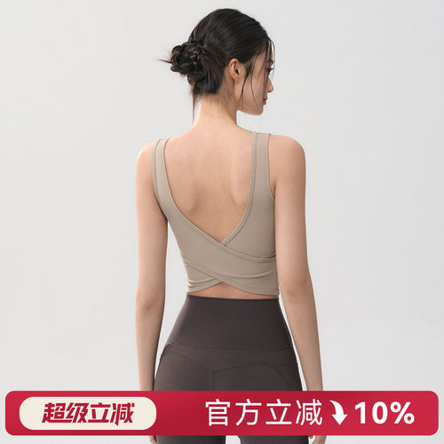 Mitaogirl运动内衣交叉美背文胸