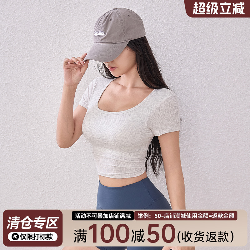 Mitaogirl后腰镂空瑜伽短袖女夏