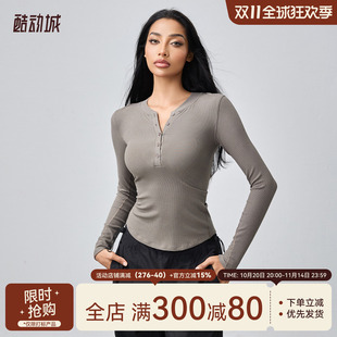 Mitaogirl圆领纽扣瑜伽服女莫代尔高弹透气运动上衣跑步健身服秋