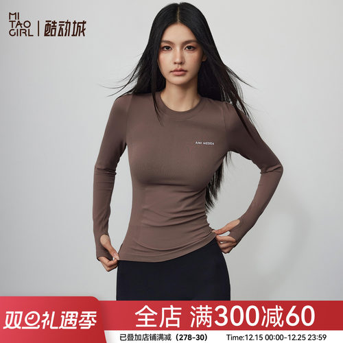 Mitaogirl秋季新款长袖瑜伽服女