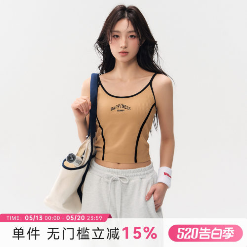 Mitaogirl复古撞色运动背心女