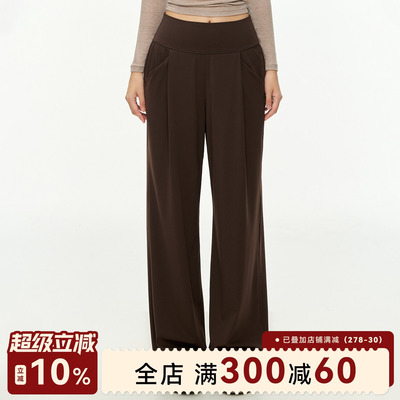 Mitaogirl宽松直筒瑜伽裤女