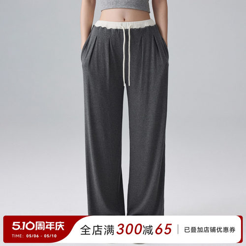 Mitaogirl宽松直筒瑜伽裤女撞色出色运动裤户外跑步训练健身裤春