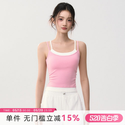 Mitaogirl撞色双肩带运动背心女