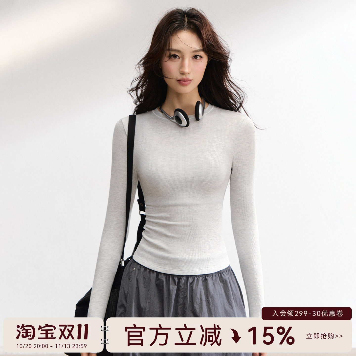 蜜桃女孩秋季瑜伽服户外运动长袖女跑步骑行健身衣普拉提打底T恤