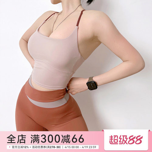 Mitaogirl性感细肩带运动内衣女士聚拢防震健身背心训练瑜伽文胸