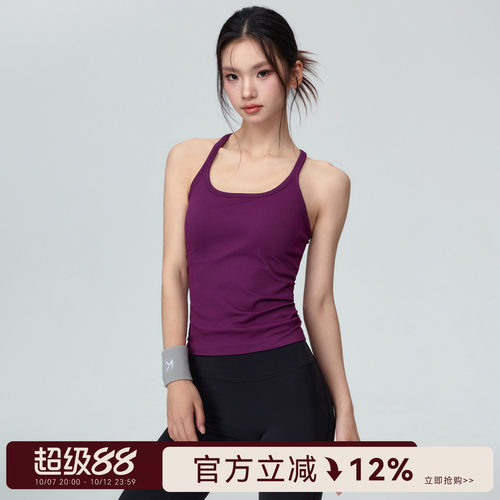 Mitaogirl无缝一体织运动背心女工字美背健身上衣固定杯瑜伽文胸