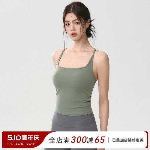 Mitaogirl吊带弹力运动内衣女