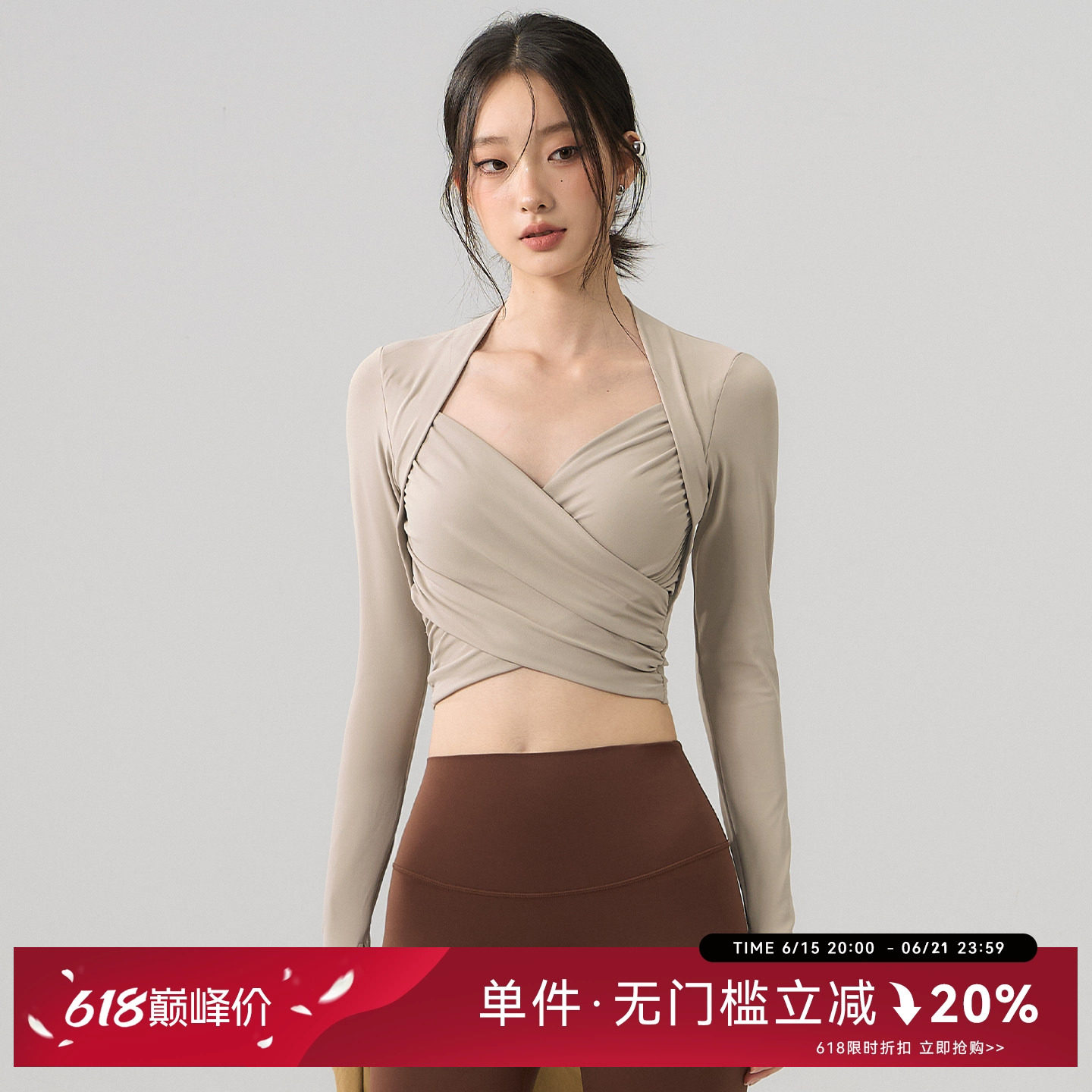 蜜桃女孩带胸垫瑜伽服紧身显瘦跑步运动长袖高级普拉提训练服上衣