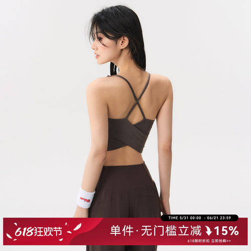 瑜伽背心女夏季户外跑步健身内衣