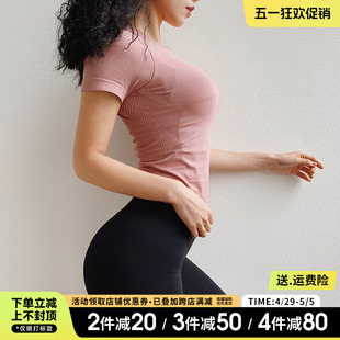 速干衣显瘦跑步健身T恤瑜伽服 Mitaogirl运动上衣女高弹力紧身短袖