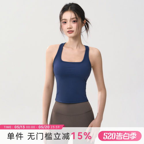 Mitaogirl工字美背运动背心女