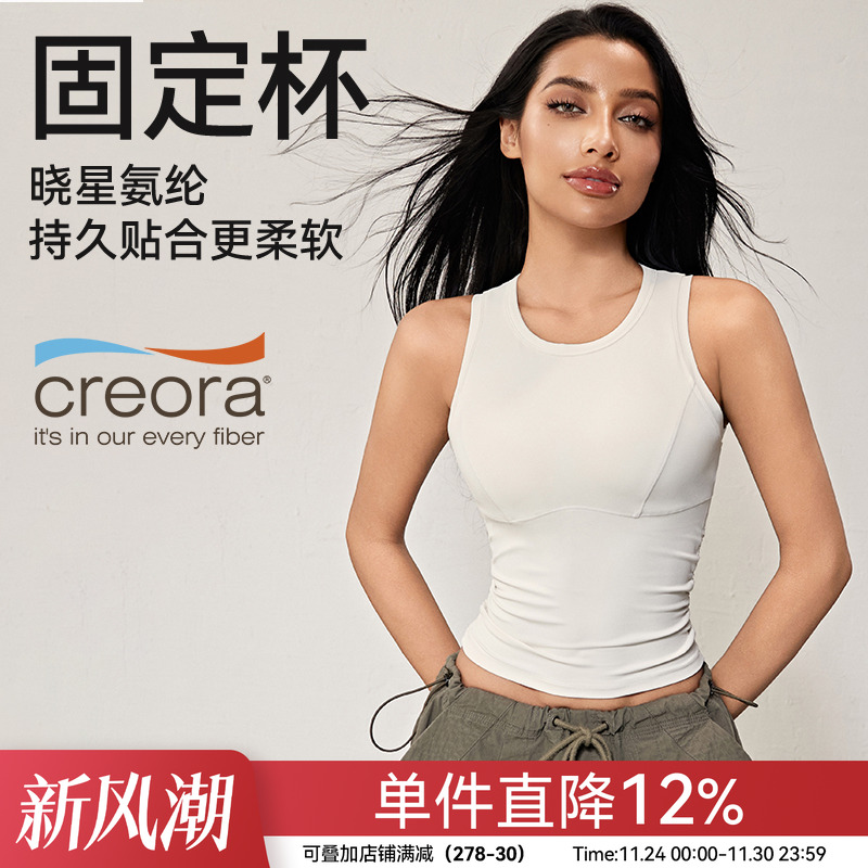 运动背心带胸垫防震健身上衣