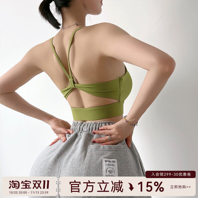 Mitaogirl运动内衣女高强度防震聚拢健身背心带胸垫跑步瑜伽文胸
