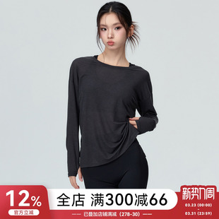 Mitaogirl宽松显瘦罩衫女长袖T恤下摆开叉瑜伽服百搭休闲运动上衣