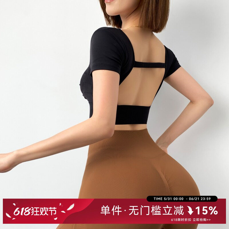 Mitaogirl夏季镂空美背运动短袖t恤女速干健身衣可拆卸胸垫瑜伽服
