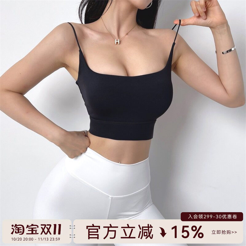 Mitaogirl运动内衣女细肩带健身运动背心性感聚拢防震瑜伽文胸