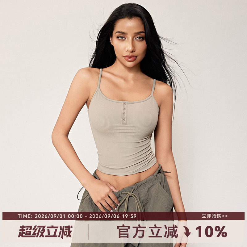 Mitaogirl卡戴珊塑形螺纹运动内衣固定杯健身背心女细肩带瑜伽服图片